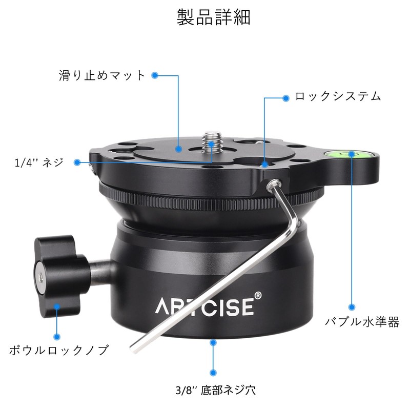 ARTCISE Leveling Base, Horizontal Head Tripod Head, Fast and Leveling