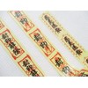 M&S Money Masking Tape, Set of 3 Types (Seal, Unseal,