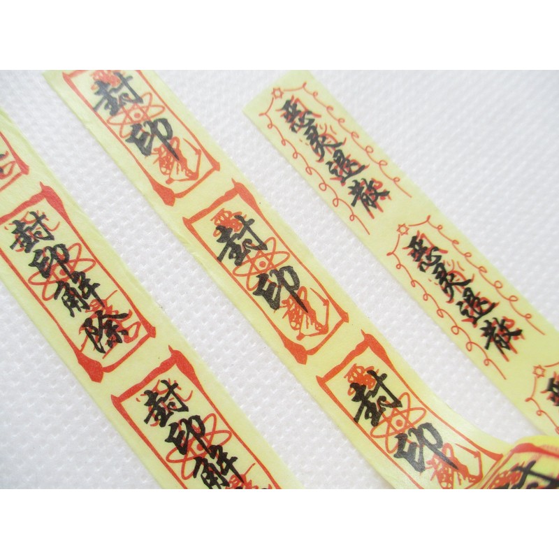 M&S Money Masking Tape, Set of 3 Types (Seal, Unseal,