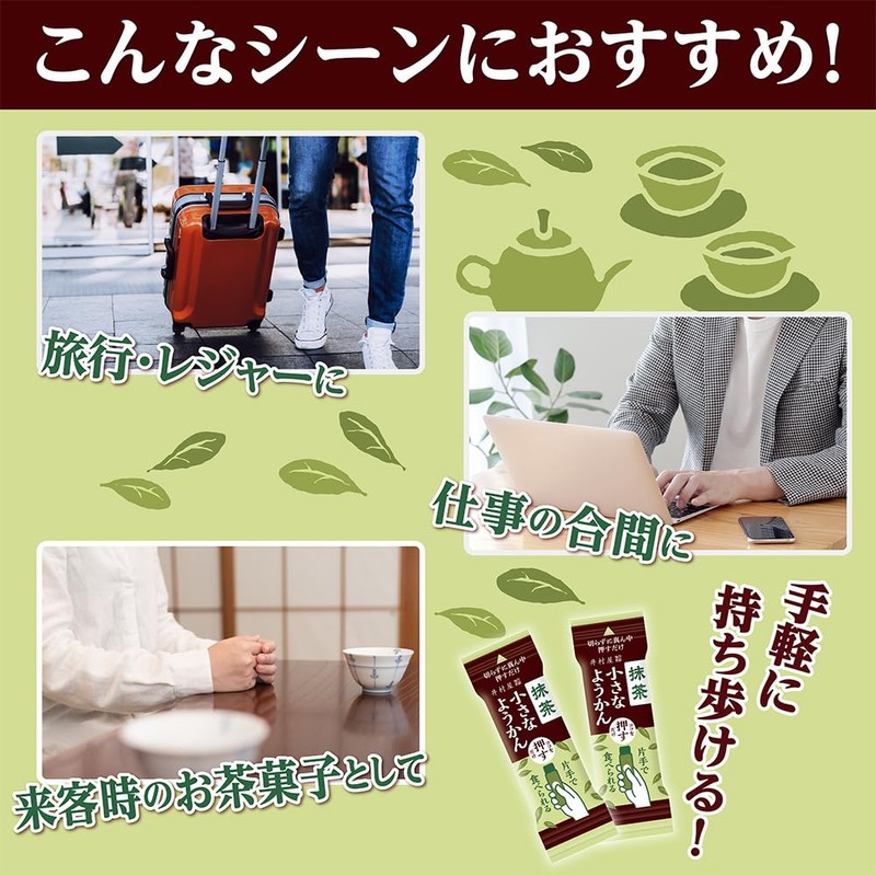 Small Yokan Eaten with One Hand, Matcha, 3.6 oz (98