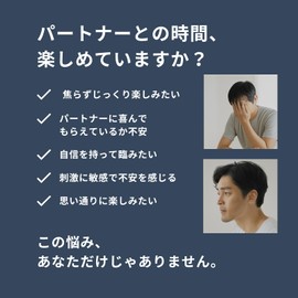 Delicate Zone Tissue for Men, Confidence and Pride, Long Lasting, No Numbness Ingredients, Easy to Wipe, Convenient to Carry, Pack of 12