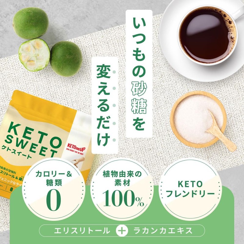 Ketosuite KETOneUP Ketnapp, 24.0 oz (680 g), Sugar/Calorie Zero Sweetener,