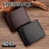 TOEDNNQI Men's Bi-fold Wallet, Bill Holder, Multi-functional, Bifold Wallet, Men's,