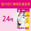 ELABAND Hydro Dot Eraser Patch - 24 Count