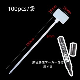 HIMIHOM Cable Tags Waterproof Cable Labels Heat Resistant Cable Ties with Tags Nylon 100 Pack with Marker Hand-writable Cable Ties Cable Organization for Indoor and Outdoor Use Warehouse Office