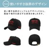 Lopis Men's Deep Cap 22.0 - 25.6 inches (56 -