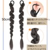 HAPVITAL Hair Extension, Braid, Wig, Dance Extension, 19.7 inches (50