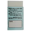 サクラクレパス 消しゴム 小学生文具 Gケシゴム#36(20) ブルー 20個