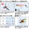Daiwa Wobbler Steez Prop 85F 85 mm Natural Ghost Shad,