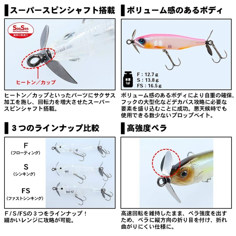 Daiwa Wobbler Steez Prop 85F 85 mm Natural Ghost Shad,