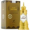 afnan Sandal Abiyad  Concentrated Perfume Oil By Afnan 20ml