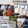 TJ's Shop Ice Cream Stand Holder Soft Cream Stand for
