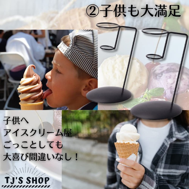 TJ's Shop Ice Cream Stand Holder Soft Cream Stand for