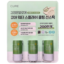 Kim Jeong-moon Aloe Cure Water Splash Cooling Sun Stick 23g, 3 pieces / 큐어 워터 스플래쉬 쿨링 선스틱 23g, 3개