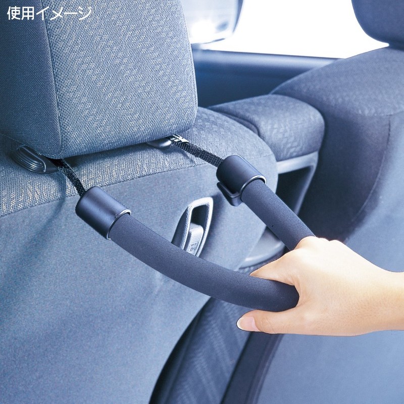 カーメイト 車用 グリップ やわらかタイプ ロング ブラック CD13