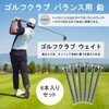 Silver & Style Golf Club Balance Lead Shaft Adjustment Weight