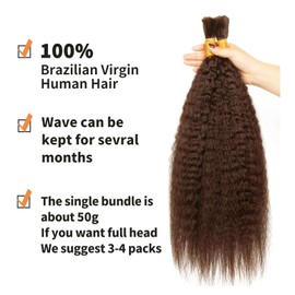 20 Inch Brown Kinky Straight Human Hair - Wet and Wavy Braiding Hair - 2 Pack/100g