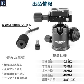 INNOREL Free Head Small Ball Head with Handle Load Capacity Up to 17.7 lbs (8 kg), Ball Head Diameter 1.1 inches (28 mm), CNC Aluminum Alloy, Tripod, Monopod, SLR Photography, DSLR Camcorder, 360