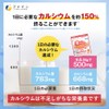 ファイン 骨キッズ カルシウム カルシウム 500mg 鉄 7.5mg 乳酸菌 ビタミンD ビタミンK