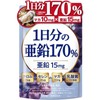 Shin Nippon Health Zinc Maca Chrome Selenium Lactobacillus 120 tablets 1 unit / 신 니혼 헬스 아연 마카 크롬 셀렌 유산균 120정 1개