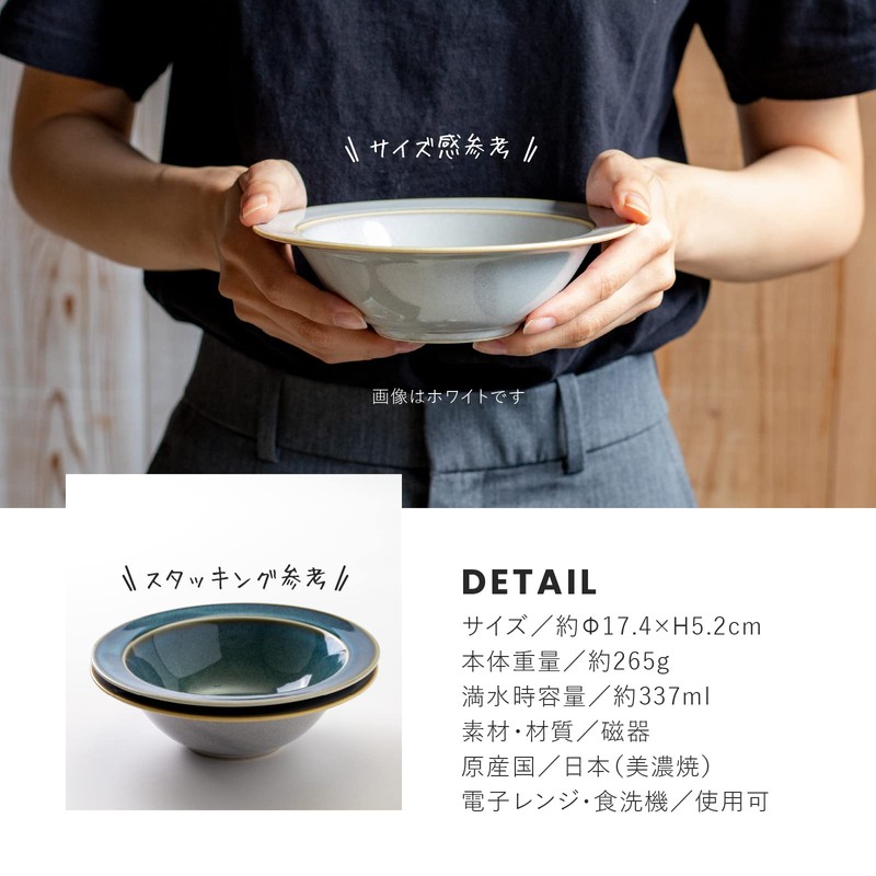 Mino Pottery MAMANI 170 Rim Bowl, Green