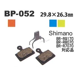 Vesla BP052R Road Disc Brake Pads