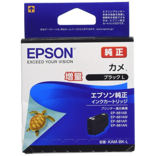 Genuine Epson Ink Cartridge Turtle KAM-BK-L Black Extra