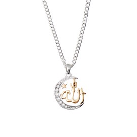 Brilucky Allah Necklace for Women,Muslim Islamic Necklace Religious Faith Pendant,Arabic Moon Jewelry Gifts for Eid Mubarak Ramadan