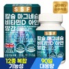 Pure Food Calcium Magnesium Vitamin D Zinc Manganese 3-Month Supply 90 Tablets x 1 Box / 순수식품 칼슘 마그네슘 비타민D 아연 망간 3개월분 90정x1박스