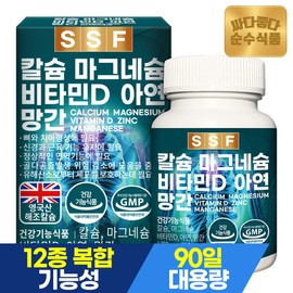 Pure Food Calcium Magnesium Vitamin D Zinc Manganese 3-Month Supply 90 Tablets x 1 Box / 순수식품 칼슘 마그네슘 비타민D 아연 망간 3개월분 90정x1박스