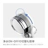 Takagi JSB222 Shower Head, Water Purifier, Chlorine Removal, Water Saving,