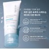 Eclat Dutin Ocean Waterful Moisturizing Cream 100ml / 에끌라뒤땅 오션