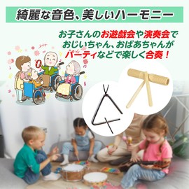 SALUDABLE Wood Block Guillo, Triangle, Musical Instrument, Percussion Instrument, Ethnic Set