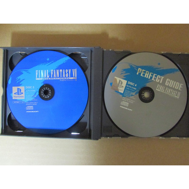 ファイナルファンタジーVII インターナショナル