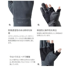 Shimano GL-031W Gore-Tex Windstopper Fleece Gloves 3 Blue Gray, multicolor (blue / gray)