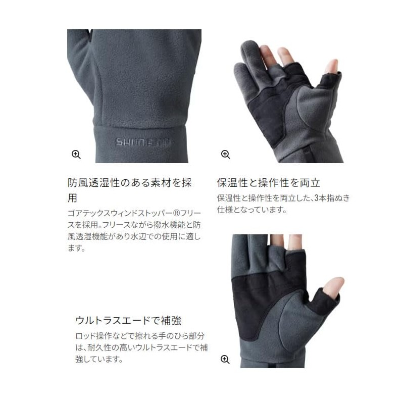 Shimano GL-031W Gore-Tex Windstopper Fleece Gloves 3 Blue Gray, multicolor