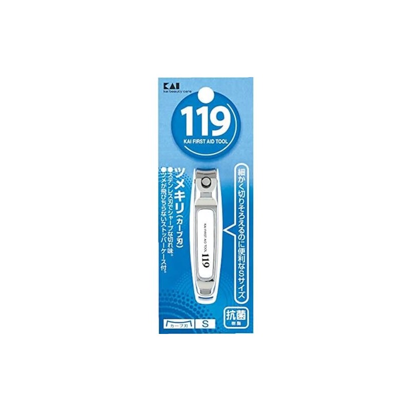 Kai KAI KF1003 Nail Clippers Type002 S Curved Blade with