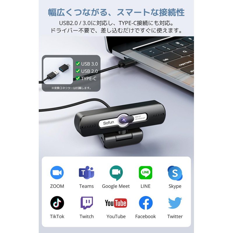 Webcam with Microphone (First Released in 2025, HDR Auto Light