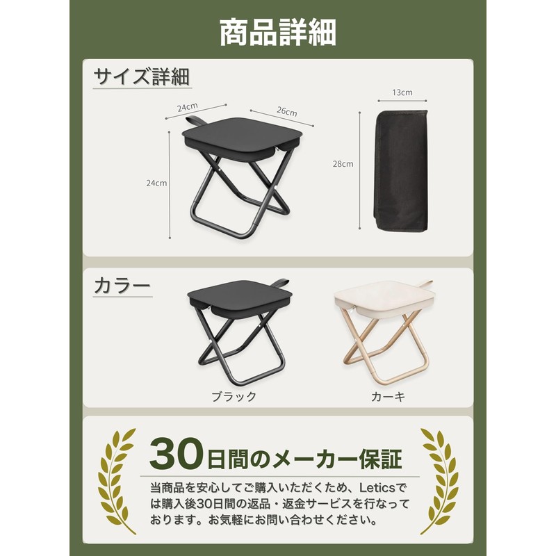 Letics Folding Chair, Outdoor, Lightweight, Convenient to Carry, Portable, Simple