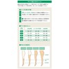 Alcare Elastic Stockings Ansilk 1 High Socks with Toe 1