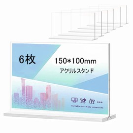 Sign Holder, Acrylic Stand, Double Sided, T-Shaped, Transparent, Fall Resistant, POP Advertising Stand, Menu Stand, Sign Stand, Tabletop Exhibition, Restaurant, Photos, Set of 6, A6 Size, 5.9 x 3.9 inches (150 x 100 mm)