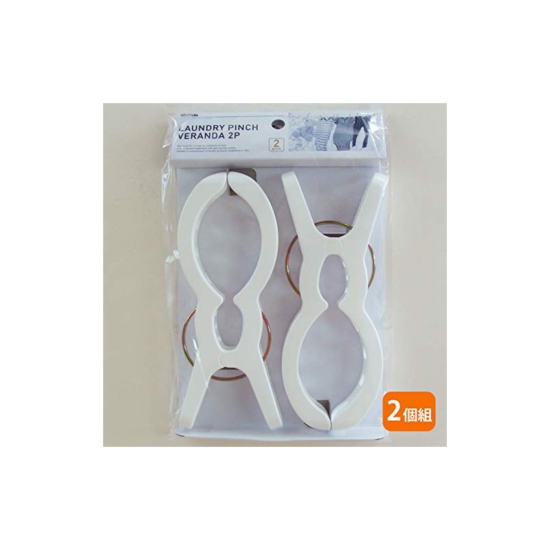 Nishida NST2 222899 Clothespins Veranda Pinch, Pack of 2