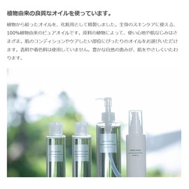 MUJI Rose Hip Oil 1.7 fl oz (50 ml)