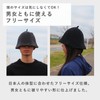 Maison Sauna Sauna Hat 【Recommended by Sauna and Spa Health