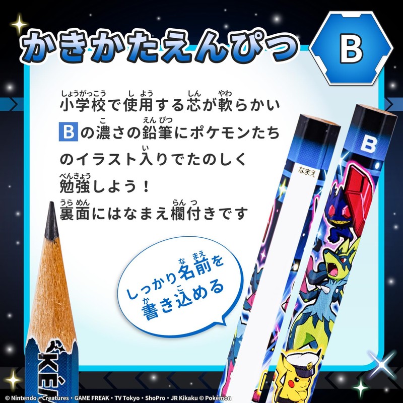 Showa Note 452729011 Pokémon Pencil, Set of 12, Hexagonal Shaft