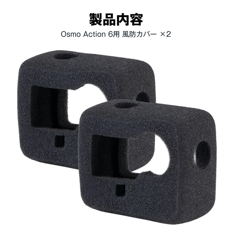 HSU Sponge Windproof Cover Windproof Cover for DJI Osmo Action