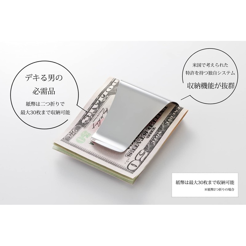 Storus Smart Money Clip, Silver