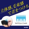 Bess VES SOW-400 Mesh Comb Comb for Men Coarse Pomade