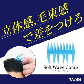 Bess VES SOW-400 Mesh Comb Comb for Men Coarse Pomade Barber Style Soft Type (Sky Blue)