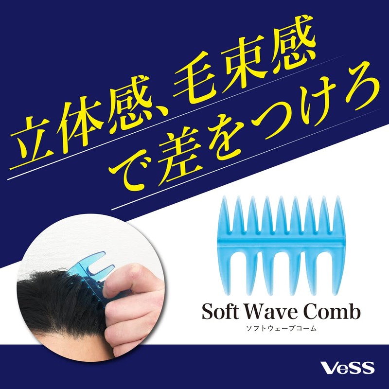 Bess VES SOW-400 Mesh Comb Comb for Men Coarse Pomade